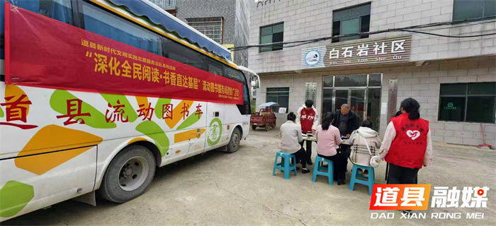 道县“流动书房”服务基层 惠及万余人次3_副本.jpg