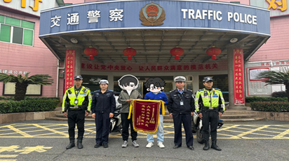 道县：交警为生命开道   群众致谢赠锦旗
