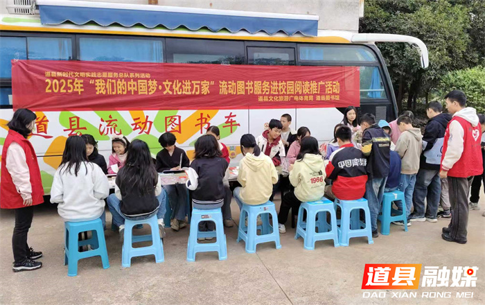 道县“流动书房”服务基层 惠及万余人次2_副本1.jpg