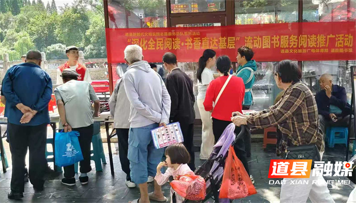 道县“流动书房”服务基层 惠及万余人次1_副本2.jpg