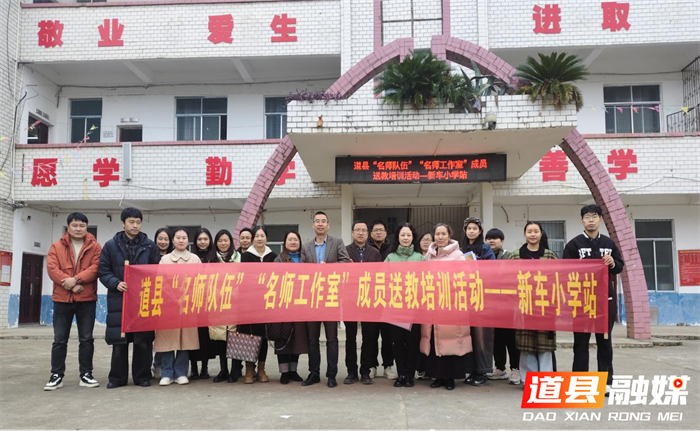 聚焦课堂实效 共享育人智慧1_副本.png