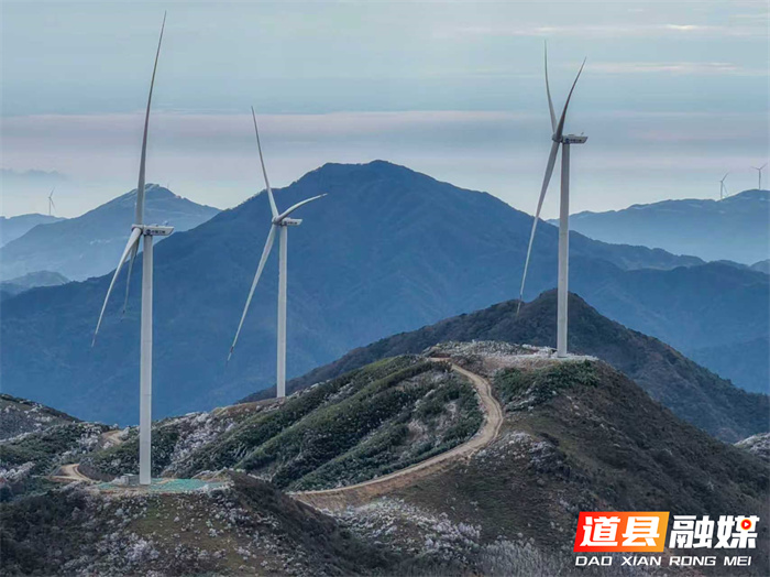 2025年11月19日，湖南省永州市道县洪塘营风力发电场，风力发电机组在运转工作，与群山相映成景，构成一幅美丽的水墨画卷。近年来，当地充分利用丰富的风力资源，大力发展风力发电，促进节能降耗、低碳减排，实现生态与经济效益双赢。