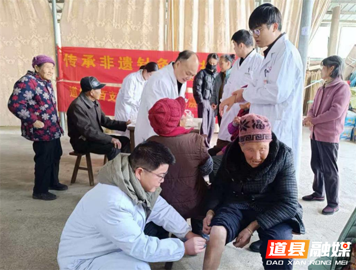 【医疗服务提升年】道县中医医院：银针传薪火，健康进乡村1_副本2.png