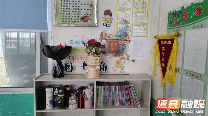 道县清塘镇中心小学开展教室、办公室文化布置评比活动1_副本.png 道县清塘镇中心小学开展教室、办公室文化布置评比活动1_副本.png