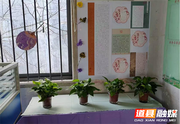 道县清塘镇中心小学开展教室、办公室文化布置评比活动2_副本.png 道县清塘镇中心小学开展教室、办公室文化布置评比活动2_副本.png