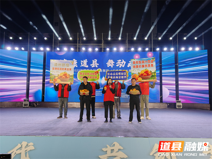 “橙”意满满 道县主题党日很“甜”2_副本.jpg “橙”意满满 道县主题党日很“甜”2_副本.jpg