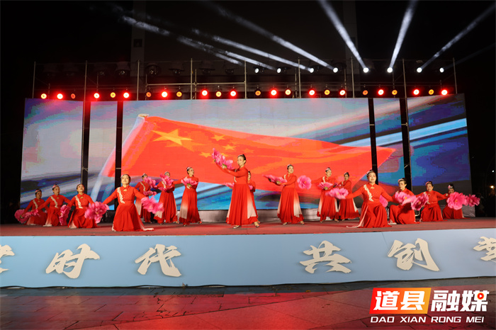 “健康道县·舞动未来”2025年道县全民健身舞蹈大赛决赛圆满落幕1_副本.jpg “健康道县·舞动未来”2025年道县全民健身舞蹈大赛决赛圆满落幕1_副本.jpg