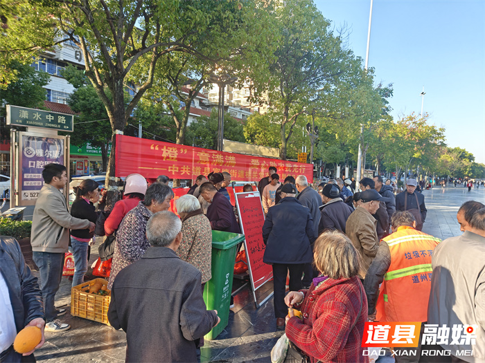 “橙”意满满 道县主题党日很“甜”1_副本.jpg “橙”意满满 道县主题党日很“甜”1_副本.jpg