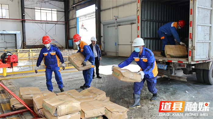 道县：集中销毁违规冻肉 守护群众餐桌安全3_副本.png