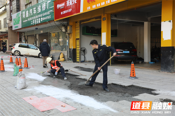 道县：修复人行道板 守护市民“脚下安全”2_副本.jpg