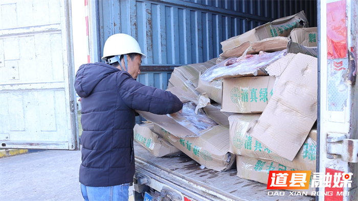 道县：集中销毁违规冻肉 守护群众餐桌安全2_副本.png