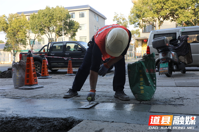 道县：修复人行道板 守护市民“脚下安全”1_副本.jpg