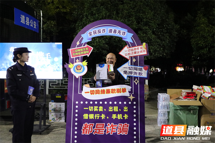 道县：反诈巴士进广场  反诈知识玩着学1_副本.jpg