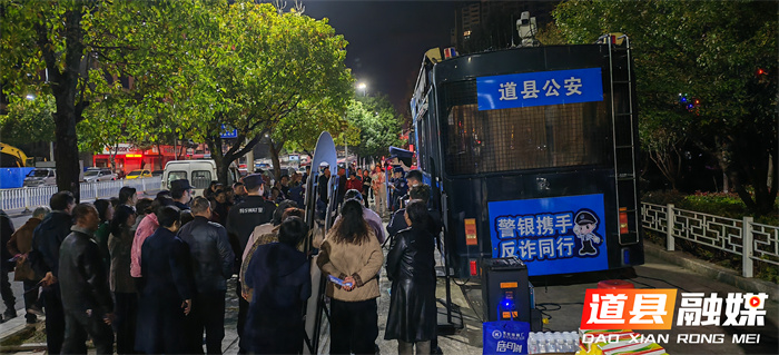 道县：反诈巴士进广场  反诈知识玩着学2_副本.jpg