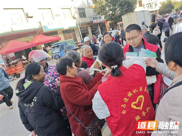 道县白马渡镇：赶集日里话医保 人人参保有“医”靠1_副本.png