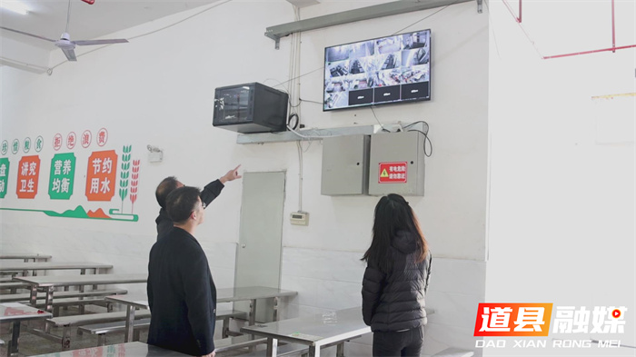 道县：智慧赋能+三方共治 守护学生“舌尖安全”6_副本.jpg