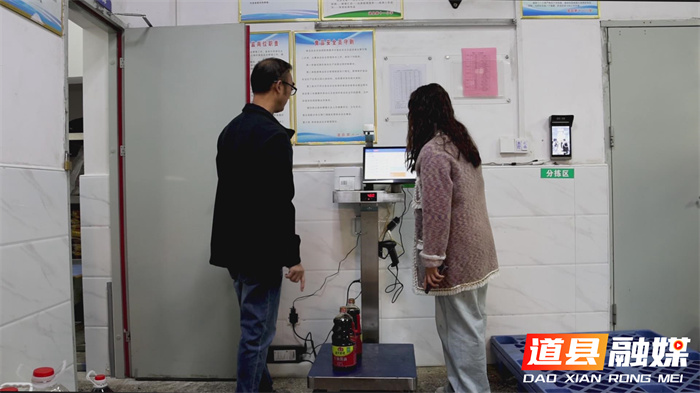 道县：智慧赋能+三方共治 守护学生“舌尖安全”2_副本.jpg