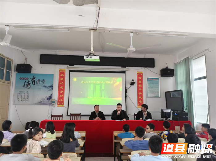 本土文化进校 润泽学生心田1_副本.png 本土文化进校 润泽学生心田1_副本.png