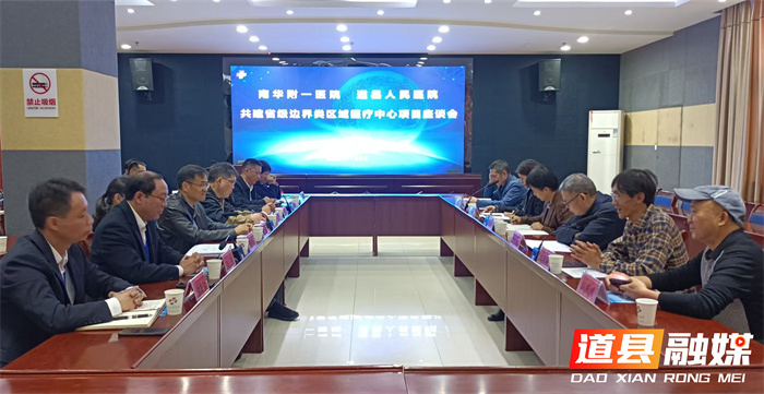 南华附一医院“驻点+流动”双驱动_副本.jpg 南华附一医院“驻点+流动”双驱动_副本.jpg