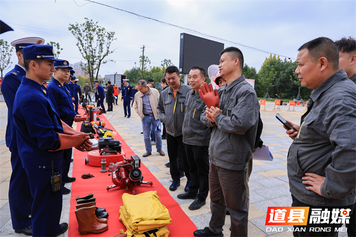 道县举行2025年“119”消防宣传月启动仪式4_副本.jpg 道县举行2025年“119”消防宣传月启动仪式4_副本.jpg