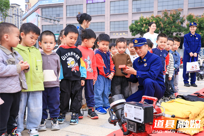 道县举行2025年“119”消防宣传月启动仪式3_副本.jpg 道县举行2025年“119”消防宣传月启动仪式3_副本.jpg