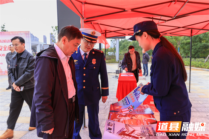 道县举行2025年“119”消防宣传月启动仪式2_副本.jpg 道县举行2025年“119”消防宣传月启动仪式2_副本.jpg