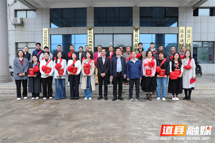 道县召开庆祝第26个中国记者节座谈会 致敬新闻工作者 共话融媒发展新篇章4_副本.jpg 道县召开庆祝第26个中国记者节座谈会 致敬新闻工作者 共话融媒发展新篇章4_副本.jpg