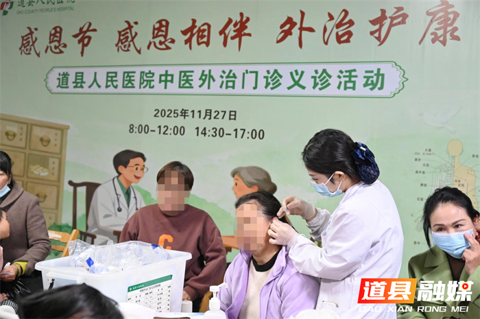 感恩暖冬，外治传情——道县人民医院义诊活动点燃健康温情2_副本.png