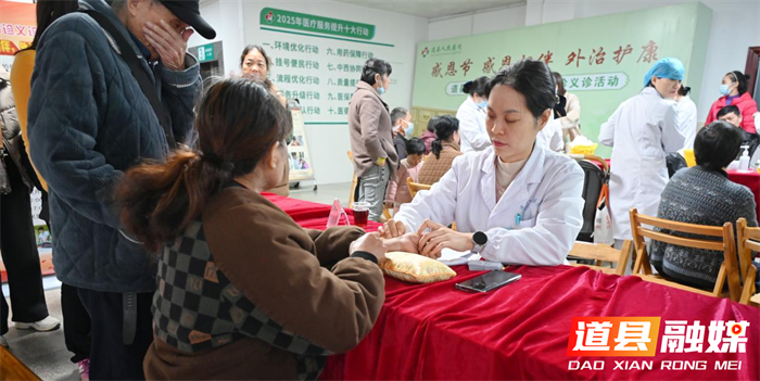 感恩暖冬，外治传情——道县人民医院义诊活动点燃健康温情3_副本.png