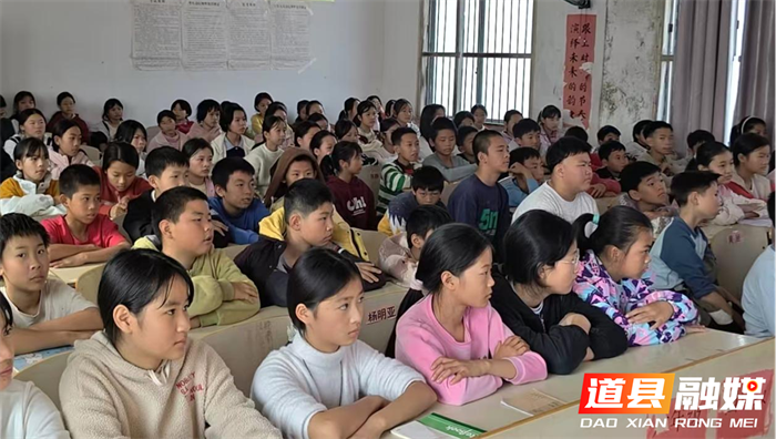 道县新车中心小学成功举办学习内驱力主题教育活动2_副本.png 道县新车中心小学成功举办学习内驱力主题教育活动2_副本.png