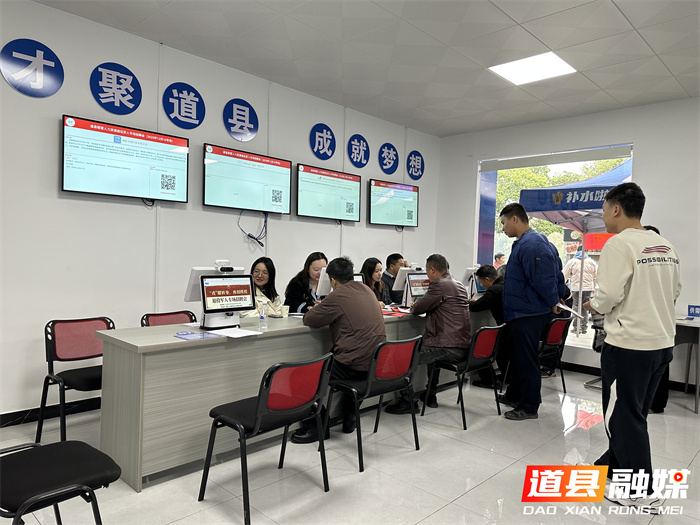 道县：400余个岗位助力退役军人启新程2_副本.jpg