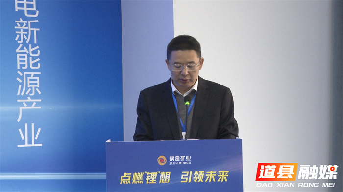 湖南省锂电新能源产业招商推介会及供需对接会在道县举行1_副本.jpg 湖南省锂电新能源产业招商推介会及供需对接会在道县举行1_副本.jpg