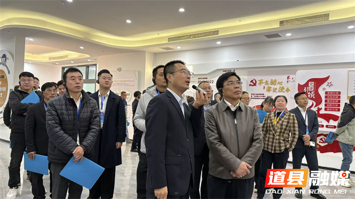 湖南省锂电新能源产业招商推介会及供需对接会在道县举行2_副本.jpg 湖南省锂电新能源产业招商推介会及供需对接会在道县举行2_副本.jpg