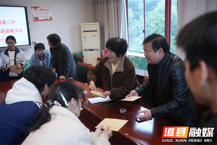 道县“爱心圆梦”送温暖 16.1万元助学金情暖学子心4_副本.png 道县“爱心圆梦”送温暖 16.1万元助学金情暖学子心4_副本.png