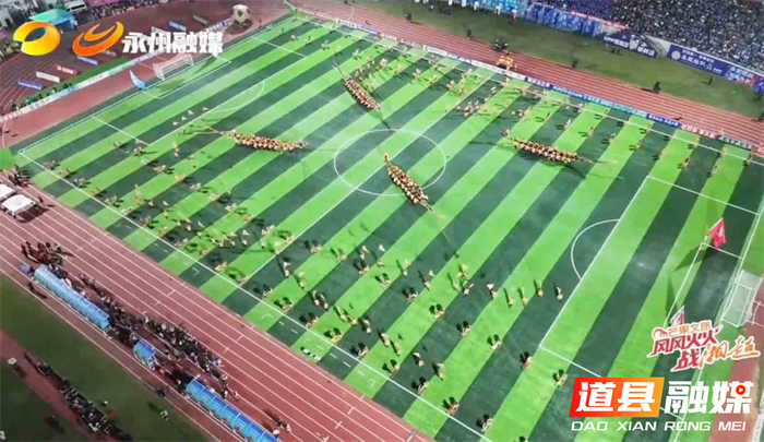 展道州风采 助“湘超”赛事6_副本.png