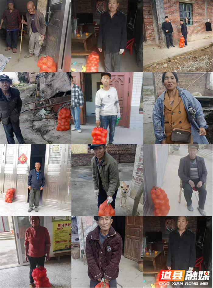 检察蓝暖心助农:滞销脐橙变“幸福果”真情帮扶赢民心_副本.png 检察蓝暖心助农:滞销脐橙变“幸福果”真情帮扶赢民心_副本.png