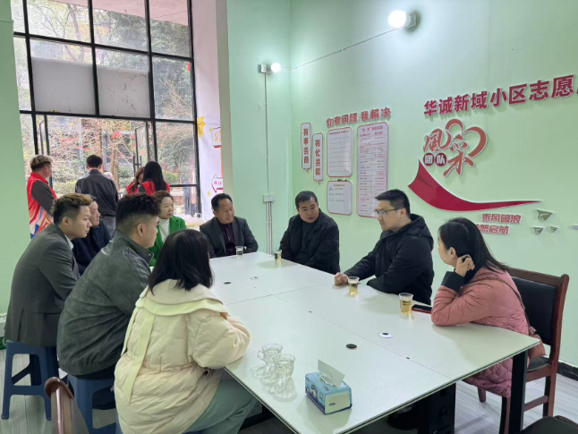 道县华诚新域小区志愿服务站正式启动   筑牢县域基层服务新阵地