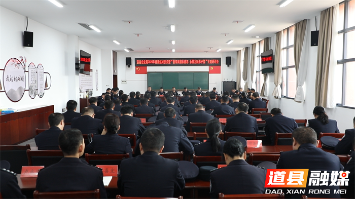 赓续树湘忠诚志 永葆为民赤子情——道县公安局开展“绝对忠诚”红色基因传承日活动1_副本.png 赓续树湘忠诚志 永葆为民赤子情——道县公安局开展“绝对忠诚”红色基因传承日活动1_副本.png