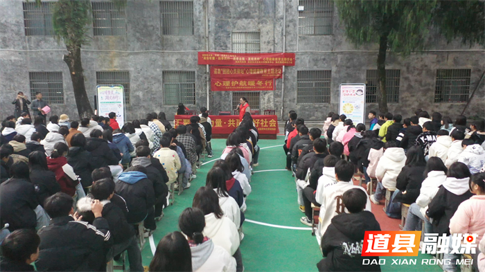 道县:创新形式关爱心灵 多措并举护航成长3_副本.png 道县:创新形式关爱心灵 多措并举护航成长3_副本.png