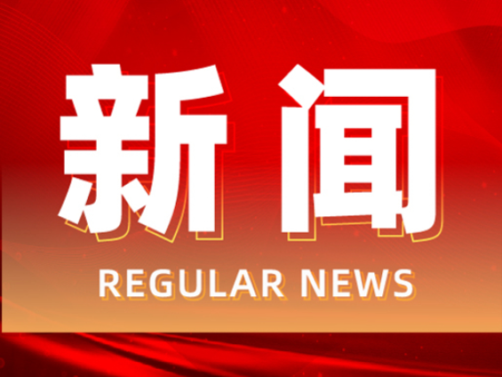 国网道县供电公司：电力消防携手行  共织农村安全网