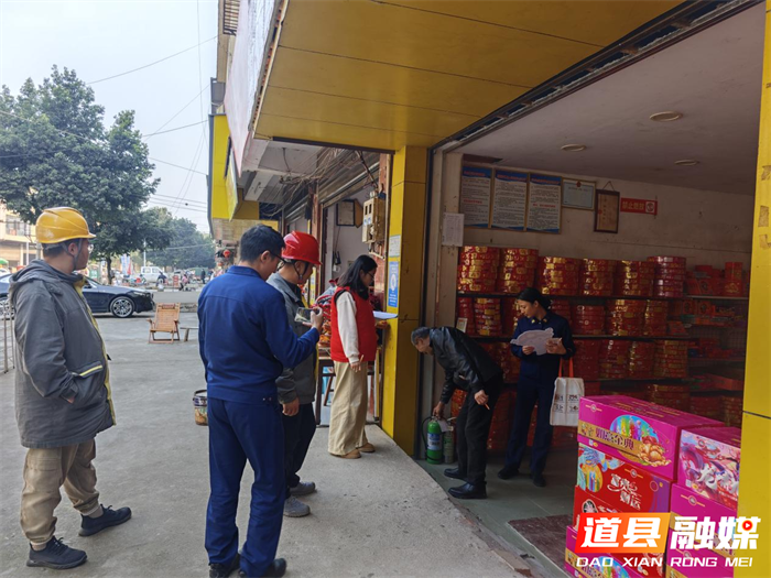 道县白马渡镇:集市宣讲消防事 平安守护进万家3_副本.png 道县白马渡镇:集市宣讲消防事 平安守护进万家3_副本.png