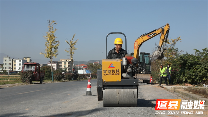 道县:道清公路升级改造 “窄路扩宽”助力群众便捷出行4_副本.png 道县:道清公路升级改造 “窄路扩宽”助力群众便捷出行4_副本.png