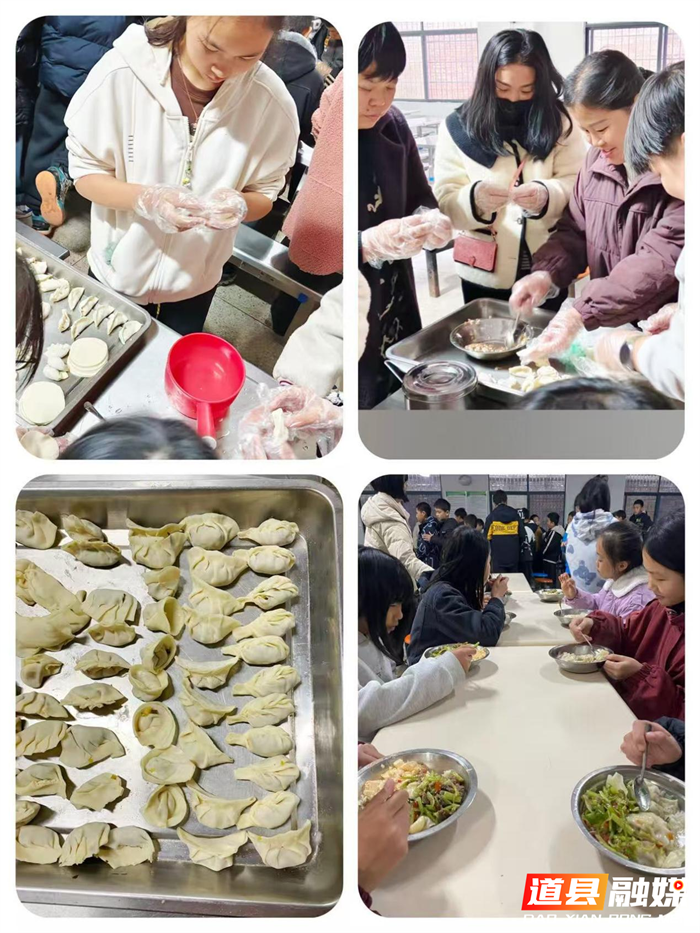 情暖冬至饺香满园祥霖铺镇中心小学校寄宿生开展冬至包饺子德育实践活动2_副本.png