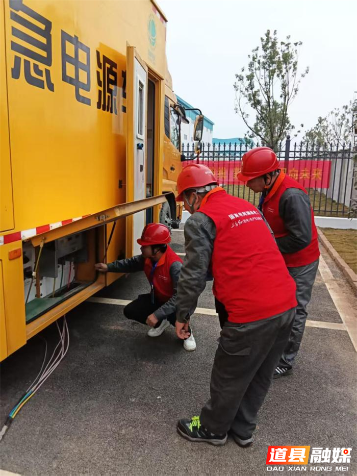 国网道县供电公司：圆满完成企业投产保电任务2_副本.png