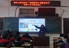 “支教赋能促成长，城乡携手共前行”-----新车小学开展送教下乡示范课活动