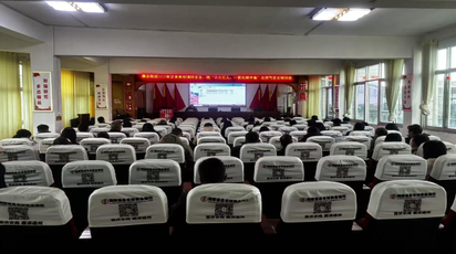 道县濂溪街道：百余名安全负责人集中“充电” 筑牢岁末年初安全防线