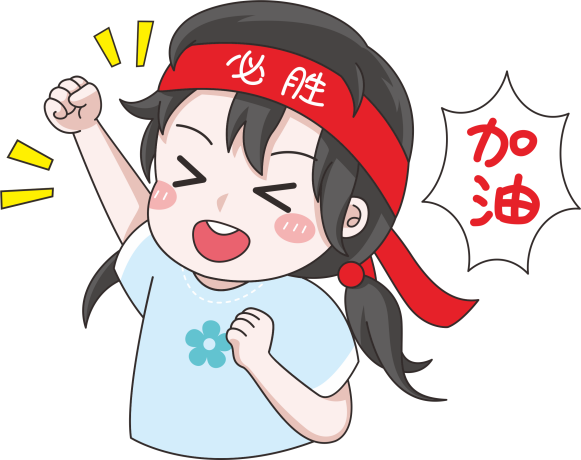 主打拙诚:文明观赛 为永州荣耀助威4.png 主打拙诚:文明观赛 为永州荣耀助威4.png