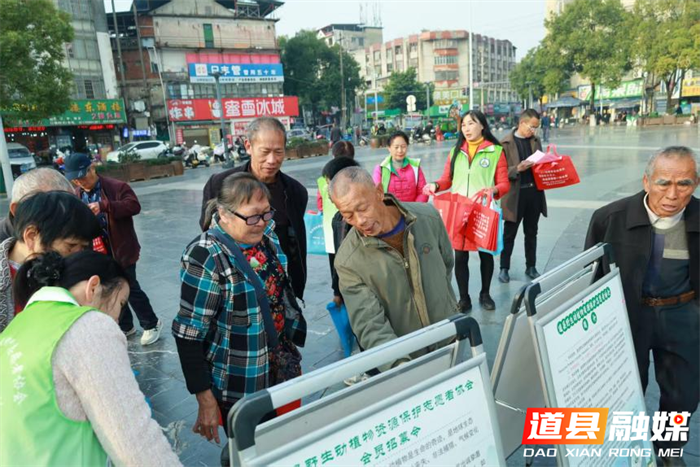 道县三级联动守护“千年鸟道”3_副本.png 道县三级联动守护“千年鸟道”3_副本.png