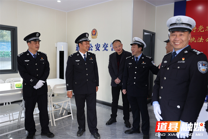 道县城区综合警务站正式揭牌3_副本.jpg