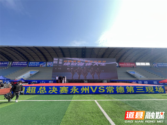 道县:禁毒宣传助力平安观赛1_副本.png 道县:禁毒宣传助力平安观赛1_副本.png